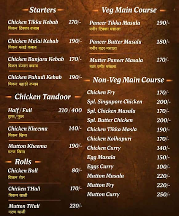 Royal Darbar Biryani House menu 