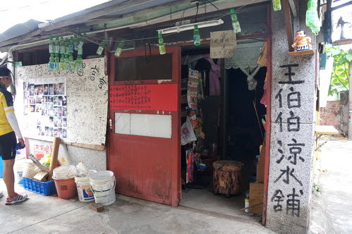 高雄景點推薦-彩繪村之眷村裡迷路【 左營自助新村 】