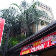 廣德海鮮餐廳(中壢中美店)