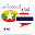 Myanmar Thai Translator Download on Windows