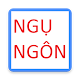 Download Ngụ Ngôn VN For PC Windows and Mac 1.1.1