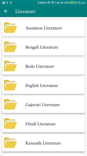 UPSC Previous Year Question Paper - All in one App