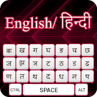 FAST HINDI KEYBOARD EASY HINDI ENGLISH TYPING 2020