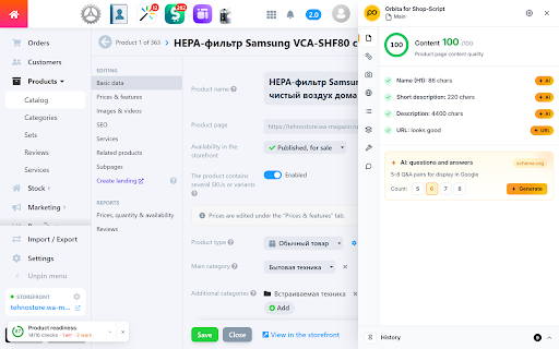 Orbita for Shop-Script screenshot 2