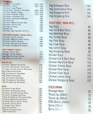 Chinese Kitchen menu 1