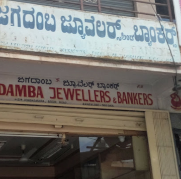 Jagadamba Jewellers & Bankers photo 