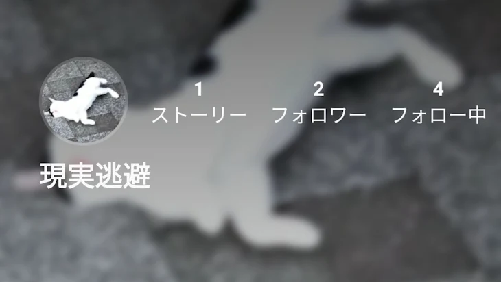 「リア友がTERRORやり始めた話と」のメインビジュアル