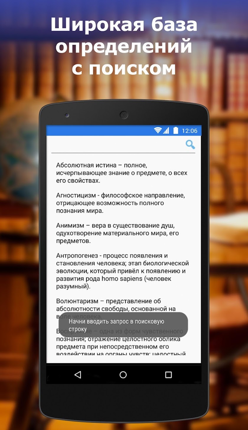 ЕГЭ Обществознание 2017 (лайт) Screen 3