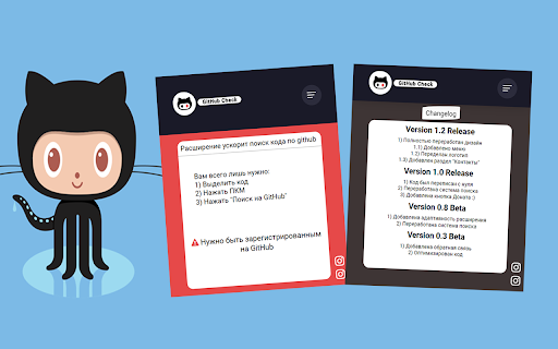 GitHub check