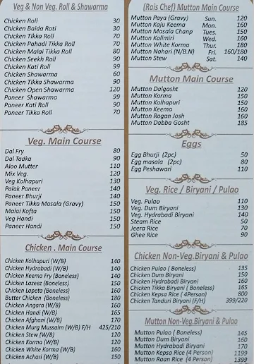 Rahat Darbar menu 