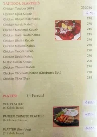 Hotel Vishal menu 7