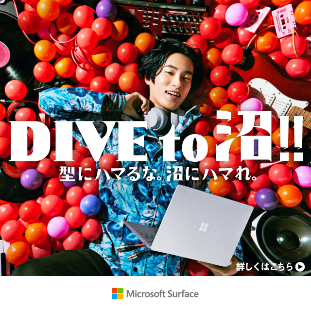 [ja-JP] Inspiration // microsoft-japan/image2/Banner