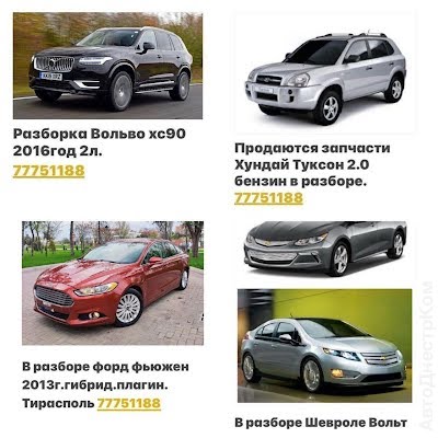 продам запчасти на авто Lexus RX 400h RX II фото 5
