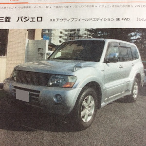 パジェロ V77W