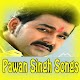 Download Videos Songs For Pawan Singh 2019 For PC Windows and Mac 1.4