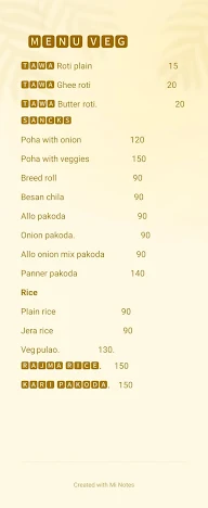 Indian desi Rasoi menu 2