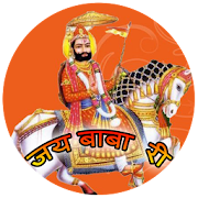 jay baba Ri Sa - Mobile App  Icon