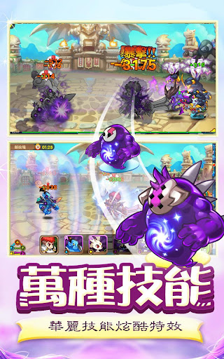 玩角色扮演App|精靈達人-萌寵也瘋狂-魔力萌寵-寵物小精靈最新版免費|APP試玩