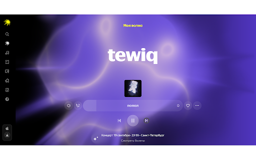 Madoku - Приятный интерфейс screenshot 1