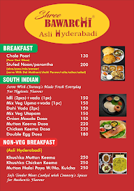 Shree Bawarchi Restaurant menu 1