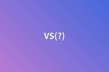 VS(?)