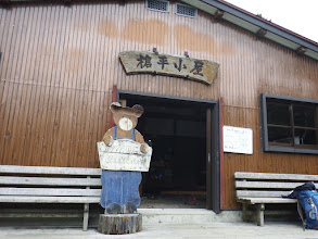 また槍平小屋で休憩に