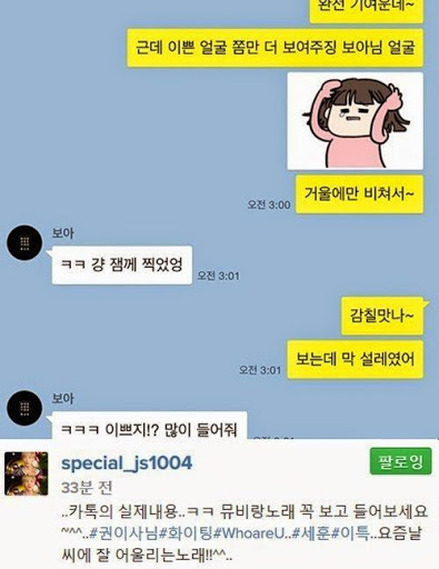 leeteuk2