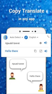 Übersetze alle Sprachen: Text und Stimme Screenshot