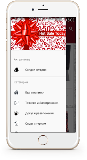 免費下載購物APP|Горячие Скидки Сегодня app開箱文|APP開箱王