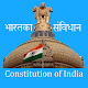 Download भारतका संविधान Constitution of India GK Quiz For PC Windows and Mac 1.0