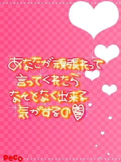 「優しい先輩1話」のメインビジュアル