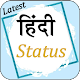 All Hindi Status Download on Windows