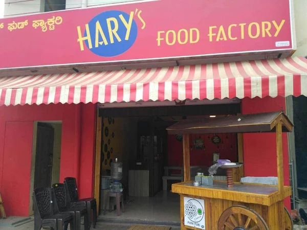 Hary's Food Factory photo 