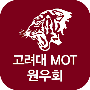 Download 고려대 MOT 원우수첩 For PC Windows and Mac