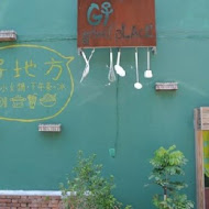 南方澳好地方食棧