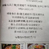 魚之鄉 鱘龍魚料理餐廳