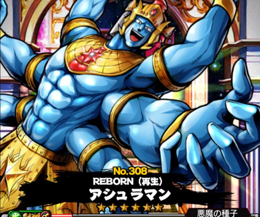 キン肉マン マッスルショット 再生 アシュラマン マッスルショット攻略 リセマラ図鑑