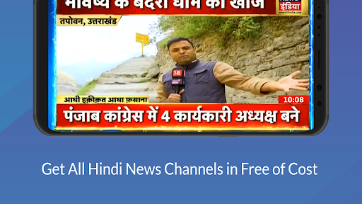 Today News in Hindi | Hindi News Live TV App 2021