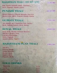 Agrawal Pavitra Bhojnalaya menu 1