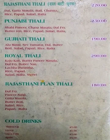 Agrawal Pavitra Bhojnalaya menu 