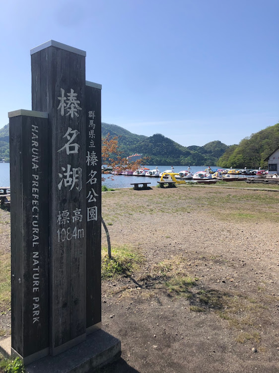 ランサーエボリューションの榛名山ドライブ・聖地巡礼・イニシャルＤ・ランサーエボリューション・珍宝館に関するカスタム事例の投稿画像3枚目