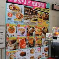 松屋(新光三越台北南西店)