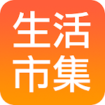 Cover Image of Tải xuống 生活市集-全站免運 首購送500 2.6.7 APK