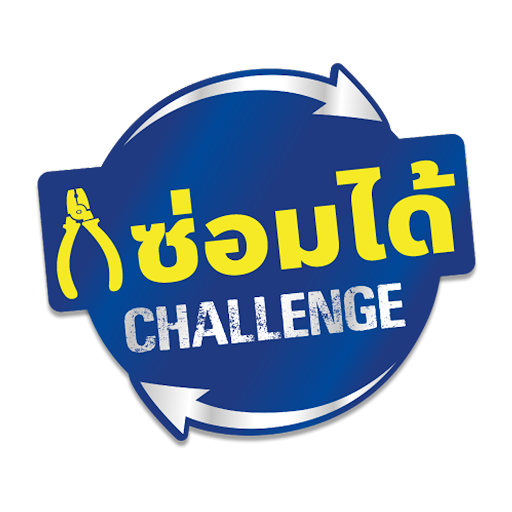 REPAIR CHALLENGE 2024