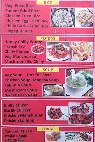 Momos Choice Point menu 2