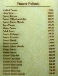 Vimal Vilas menu 1