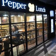 Pepper Lunch胡椒廚房