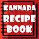 Download Recipe Book in Kannada For PC Windows and Mac 3.2