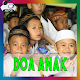 Download Lagu Doa Anak Muslim Offline For PC Windows and Mac 1.0