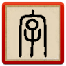 Daily Chinese Character icon